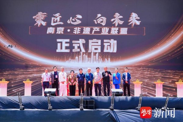 珺牛策略 南京:金箔控股集团举办建厂七十周年创新发展大会