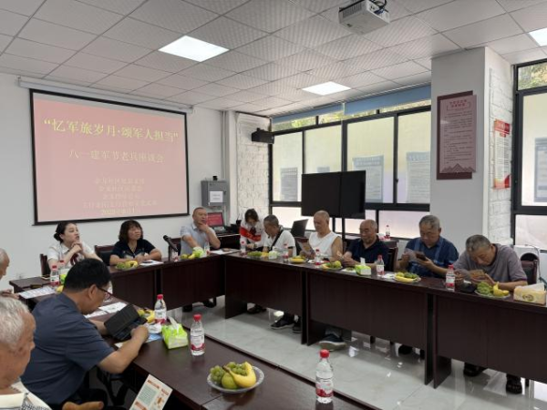 国睿信配 工行贵州贵阳金阳支行携手金龙社区开展八一建军节活动：忆军旅、护金融、暖军民